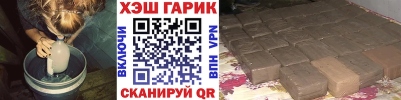 Купить закладки  Кушва  Гашиш гашик 