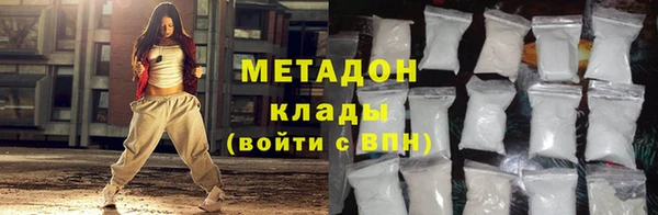 стаф Армянск