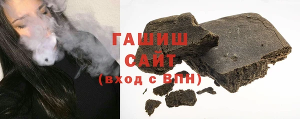 трава Алзамай