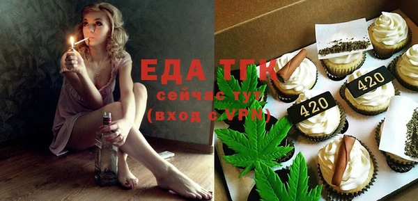 трава Алзамай
