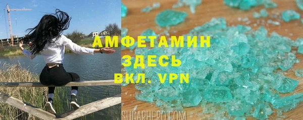 COCAINE Алексеевка