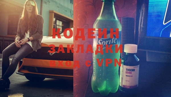трава Алзамай