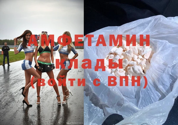 COCAINE Алексеевка