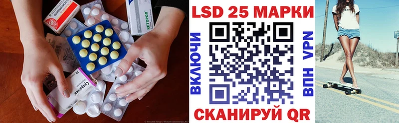 Купить где  Кушва  Лсд 25 экстази кислота 
