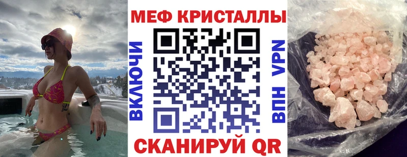 Мефедрон мука  Купить где  Кушва 